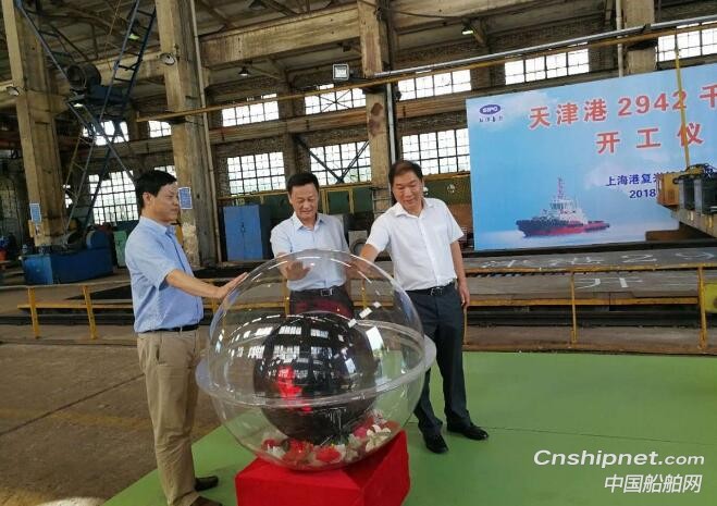 三林船厂天津港2942KW智能型拖轮开工