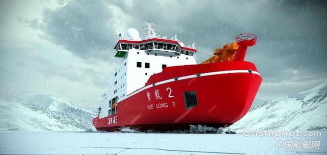 我国第一艘自主建造的极地科学考察破冰船“雪龙2”号正式命名下水