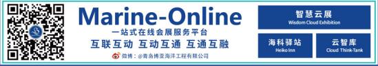 刚刚据悉！2018青岛海科展将在海科在线平台独家同步展示