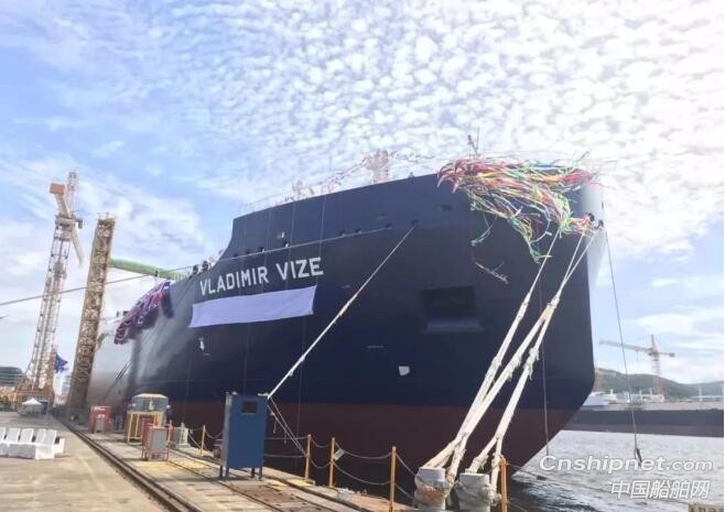 玉浦船厂LNG亚马尔冰区项目船“Vladimir Vize”号正式命名