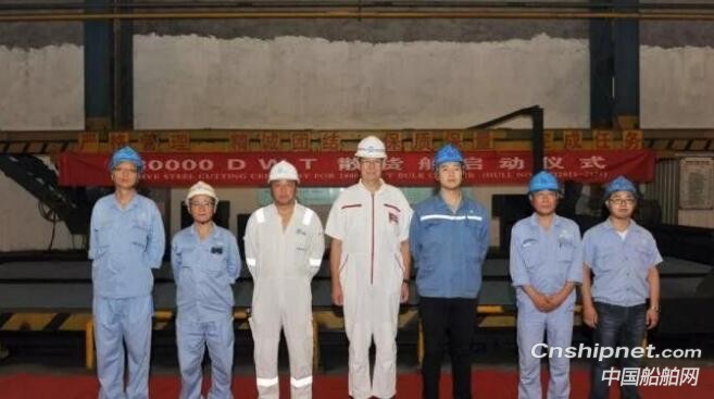 扬子江船业两天内三艘散货船点火开工