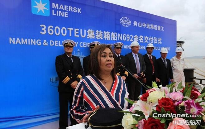 舟山中远海运重工第五艘3600TEU集装箱船顺利签字交付