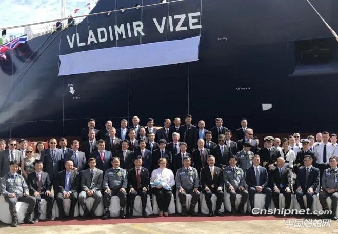 玉浦船厂LNG亚马尔冰区项目船“Vladimir Vize”号正式命名