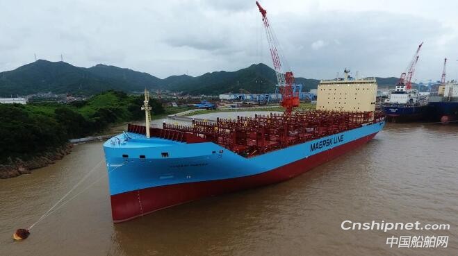 舟山中远海运重工第五艘3600TEU集装箱船顺利签字交付