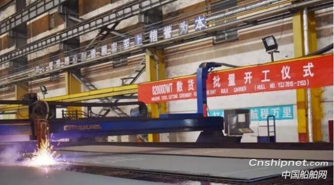 扬子江船业两天内三艘散货船点火开工