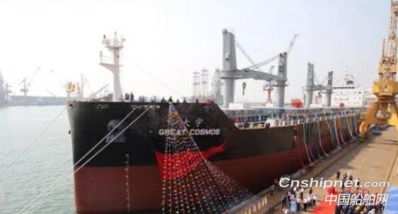 山船重工第5艘38800吨散货船命名交付