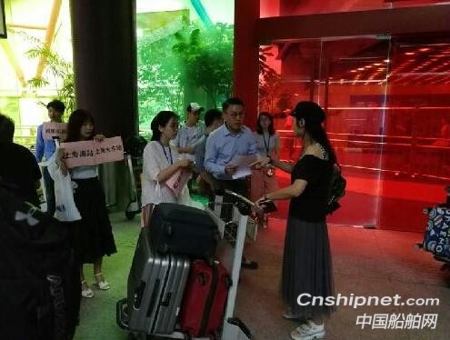 中远海运“新鉴真”轮抵沪，因台风接载滞留日本旅客平安回国