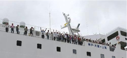 中远海运“新鉴真”轮抵沪，因台风接载滞留日本旅客平安回国