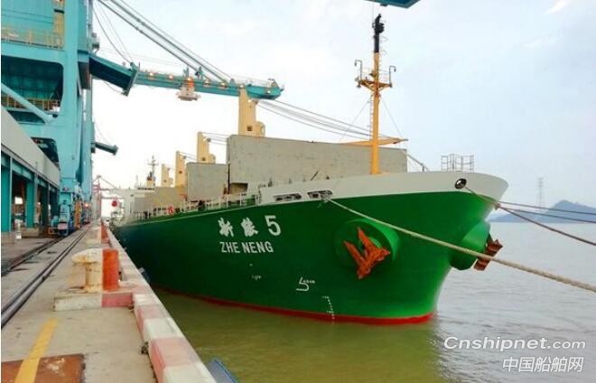 浙能集团三艘“浙能”系列船舶全部投入营运