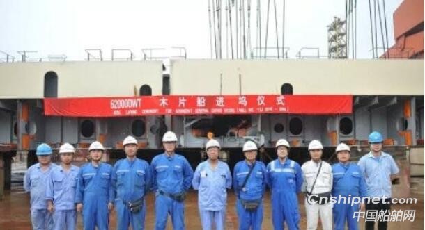 扬子江船业一木片船一散货船同日进坞