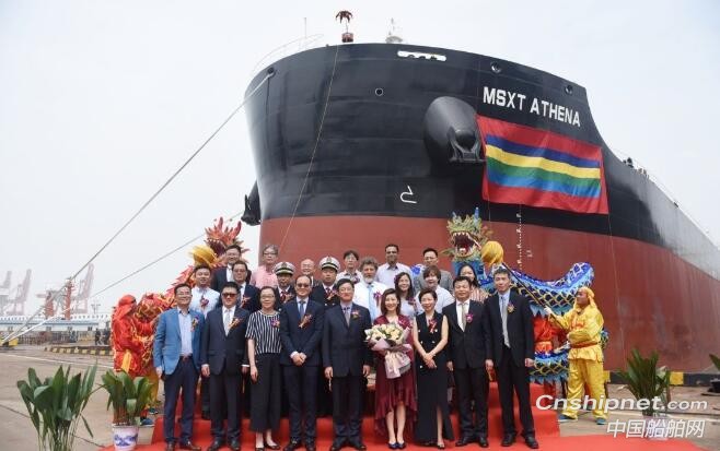中船澄西11号8.2万吨散货船命名交付