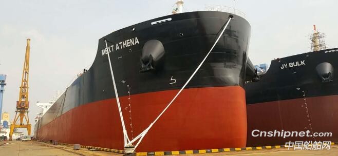 中船澄西11号8.2万吨散货船命名交付