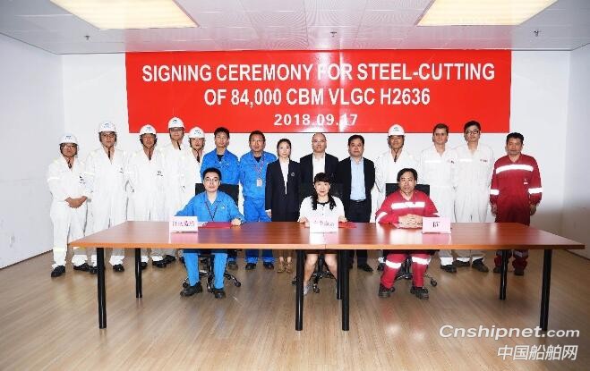 江南造船第二艘84000立方米VLGC船开工