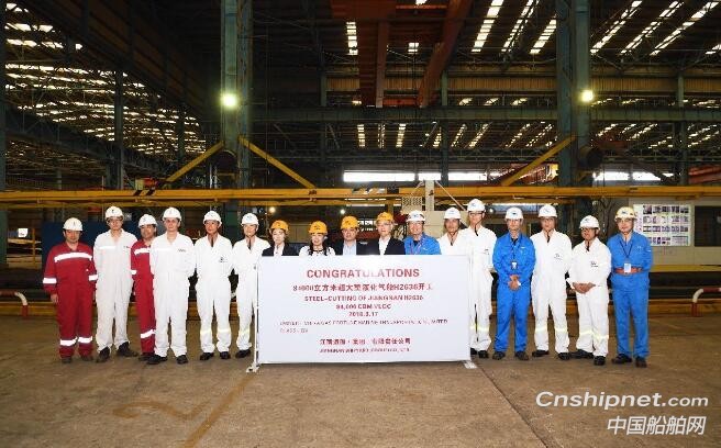 江南造船第二艘84000立方米VLGC船开工