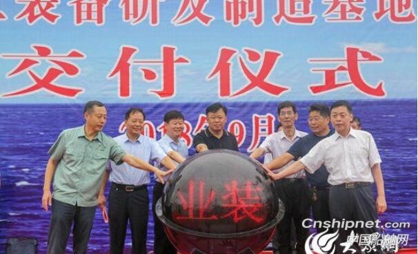 日照市首座自建海洋牧场综合管护平台“蓝海一号”交付