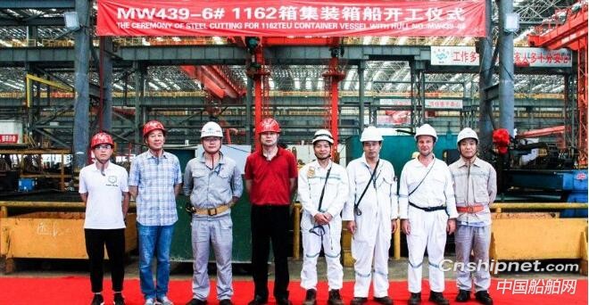 马尾造船1162TEU支线型集装箱船开工