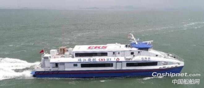 新船重工又一艘41米碳纤维高速客船“钰珠湖”试航