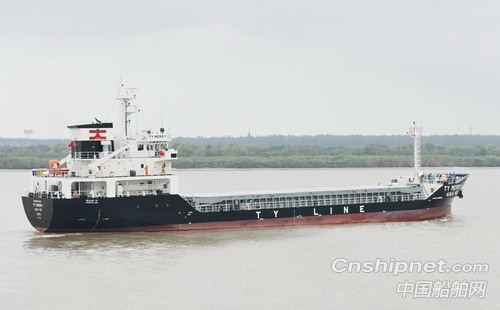 镇江船厂交付第5艘3700DWT杂货船