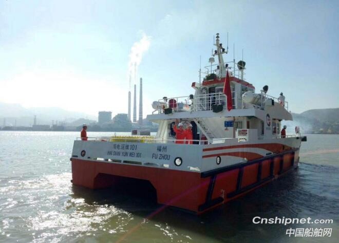 东南造船海上风电运维服务船DN19.7M-1交付