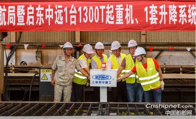 振华重工1台1300T起重机和1套升降系统项目开工