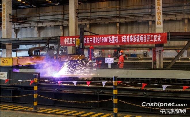 振华重工1台1300T起重机和1套升降系统项目开工