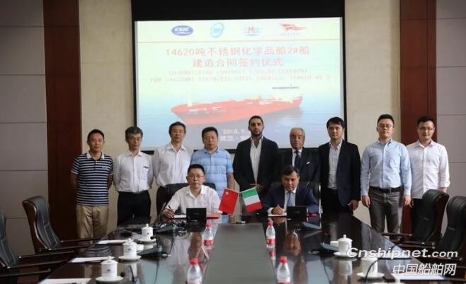 武船获第二艘14620DWT不锈钢化学品船订单