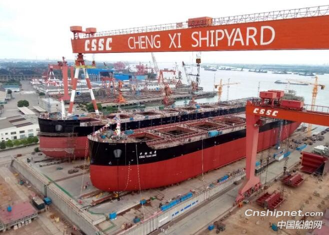 中船澄西8.2万吨散货船“中船远景”轮命名交付