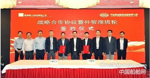 中远海运散运第一条外贸准班轮航线正式运行