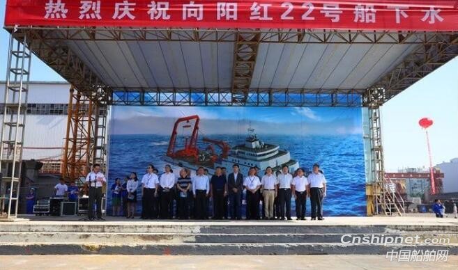 我国首艘3000吨级大型浮标作业船“向阳红22”下水