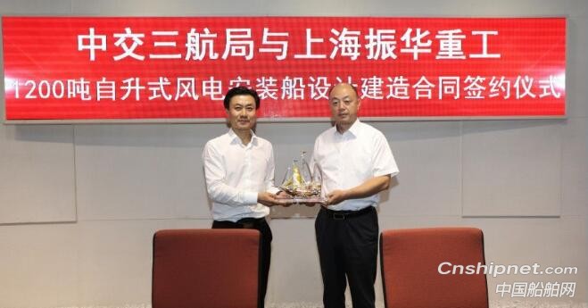 振华重工获1艘1200吨自升式风电安装船订单