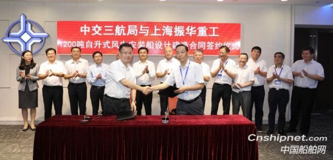 振华重工获1艘1200吨自升式风电安装船订单