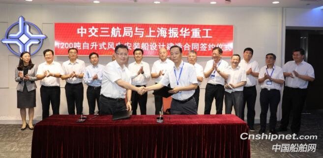 振华重工获一艘1200吨自升式风电安装船设计订单