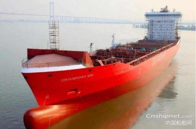 黄埔文冲再获2条双燃料集装箱船订单