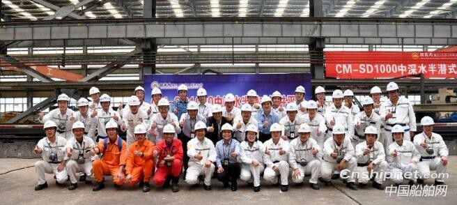 招商局重工CMHI-182项目中深水半潜式钻井平台开工