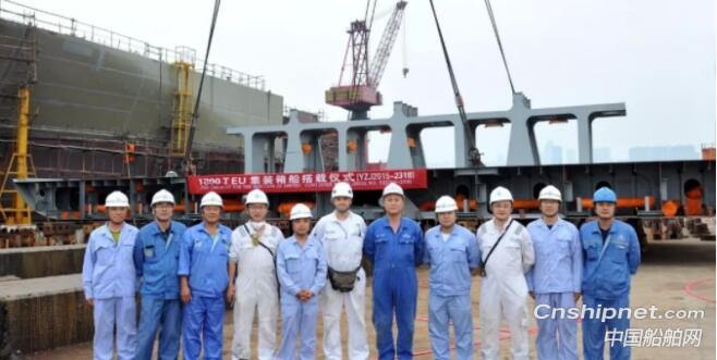 扬子江船业第三艘1800TEU集装箱船搭载