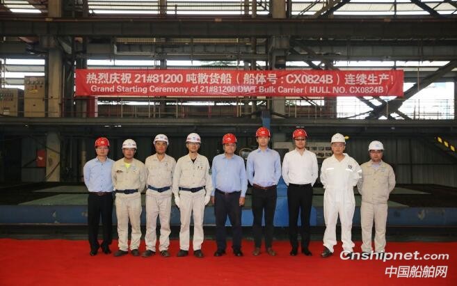 中船澄西一天内实现四大节点