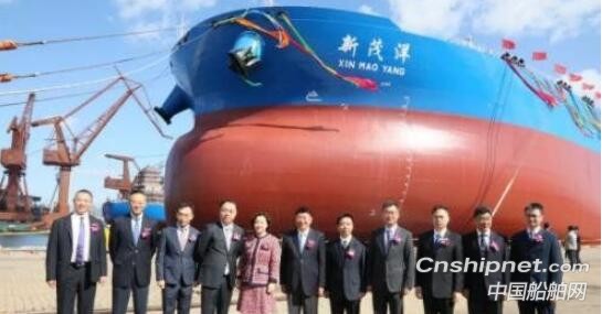 大船集团30.8万吨原油船76号船“新茂洋”号命名