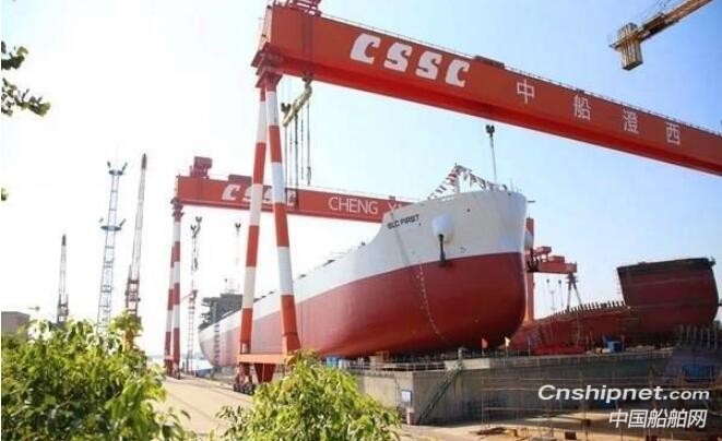 中船澄西13号8.2万吨散货船下水