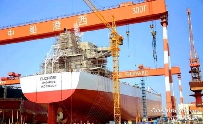 中船澄西13号8.2万吨散货船下水