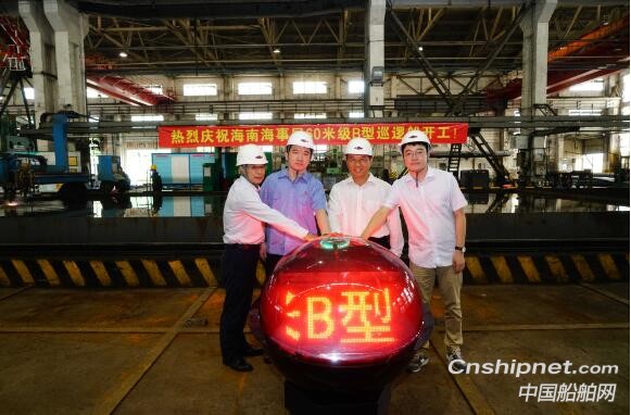 海南海事局60米级B型海事巡逻船正式开工