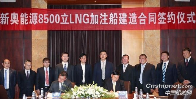 大船集团获8500立方米LNG燃料加注船订单