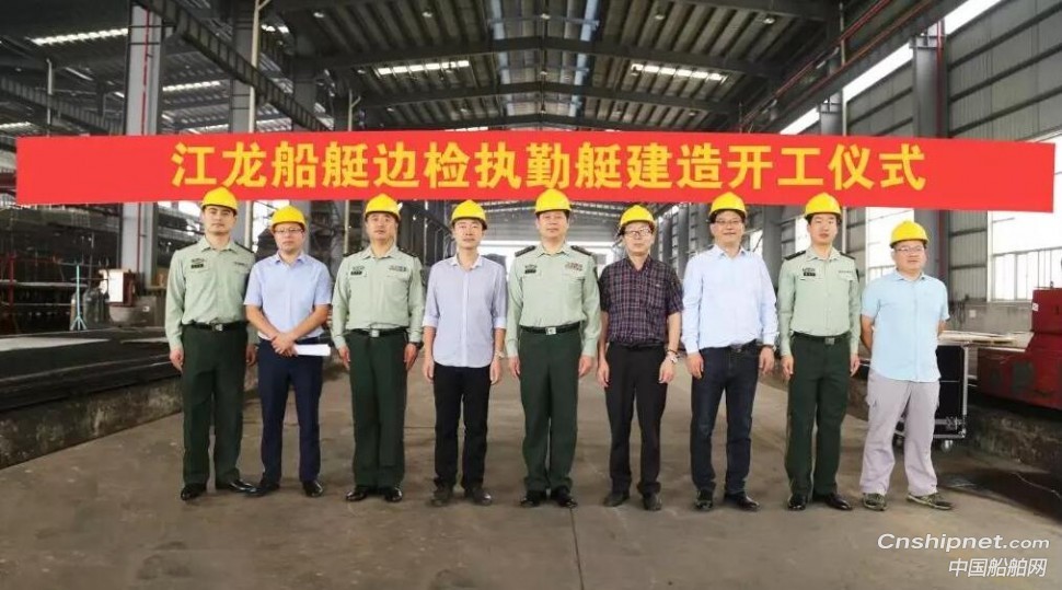 江龙船艇边检执勤艇顺利开工