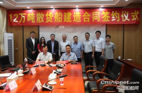黄埔文冲获2艘12万吨散货船订单