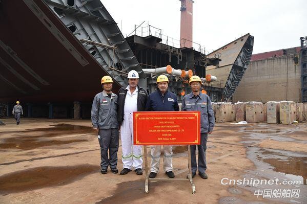 新时代造船2艘10000吨油船上台合拢