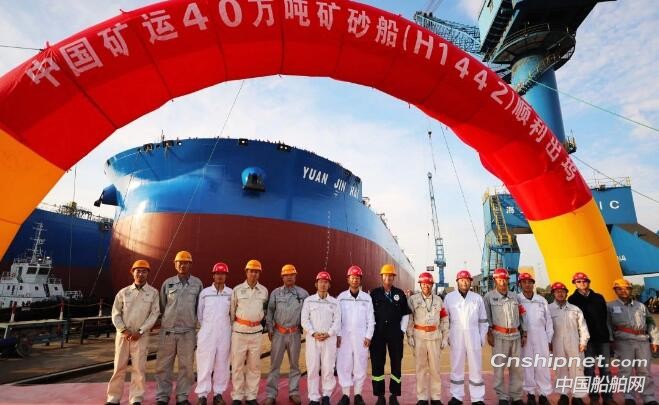 扬州中远海运重工一艘40万吨超大型矿砂船VLOC顺利出坞