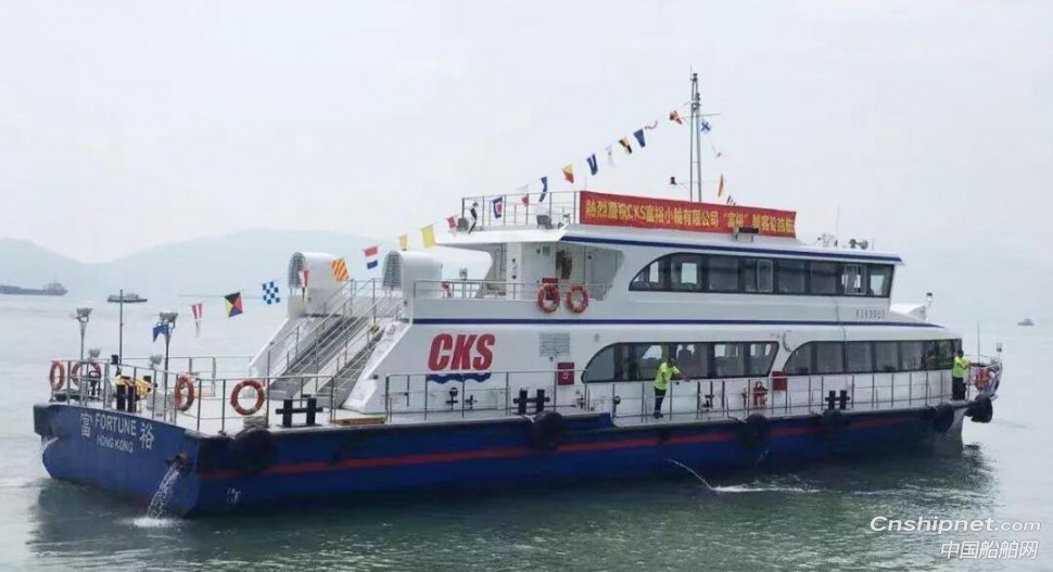江龙船艇“富裕”轮客船顺利首航