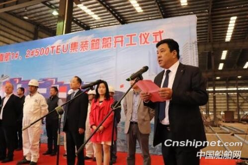 江东船厂2艘近洋直航500TEU集装箱船开建