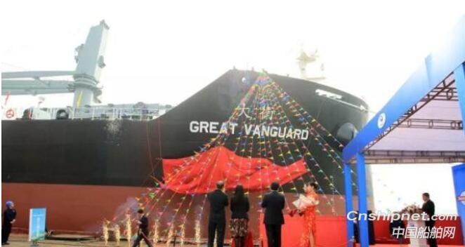 山船重工第6艘38800吨散货船“大卫”号命名交付