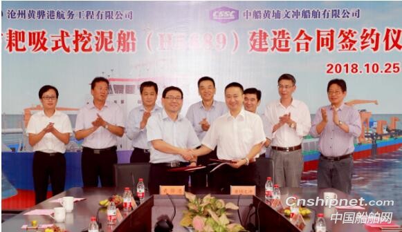 黄埔文冲获10000方自航耙吸式挖泥船订单