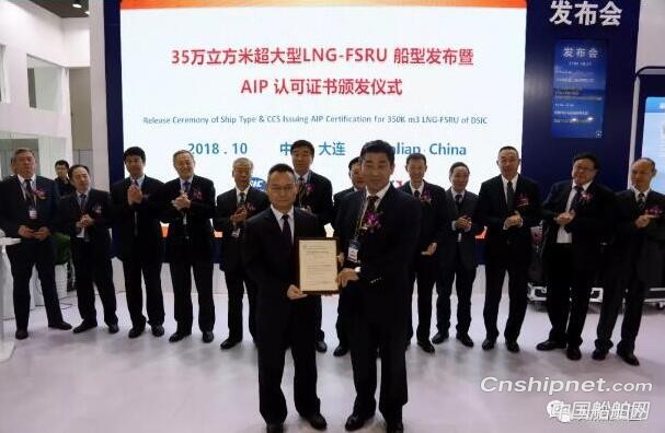 大船集团惊艳亮相大连海事展